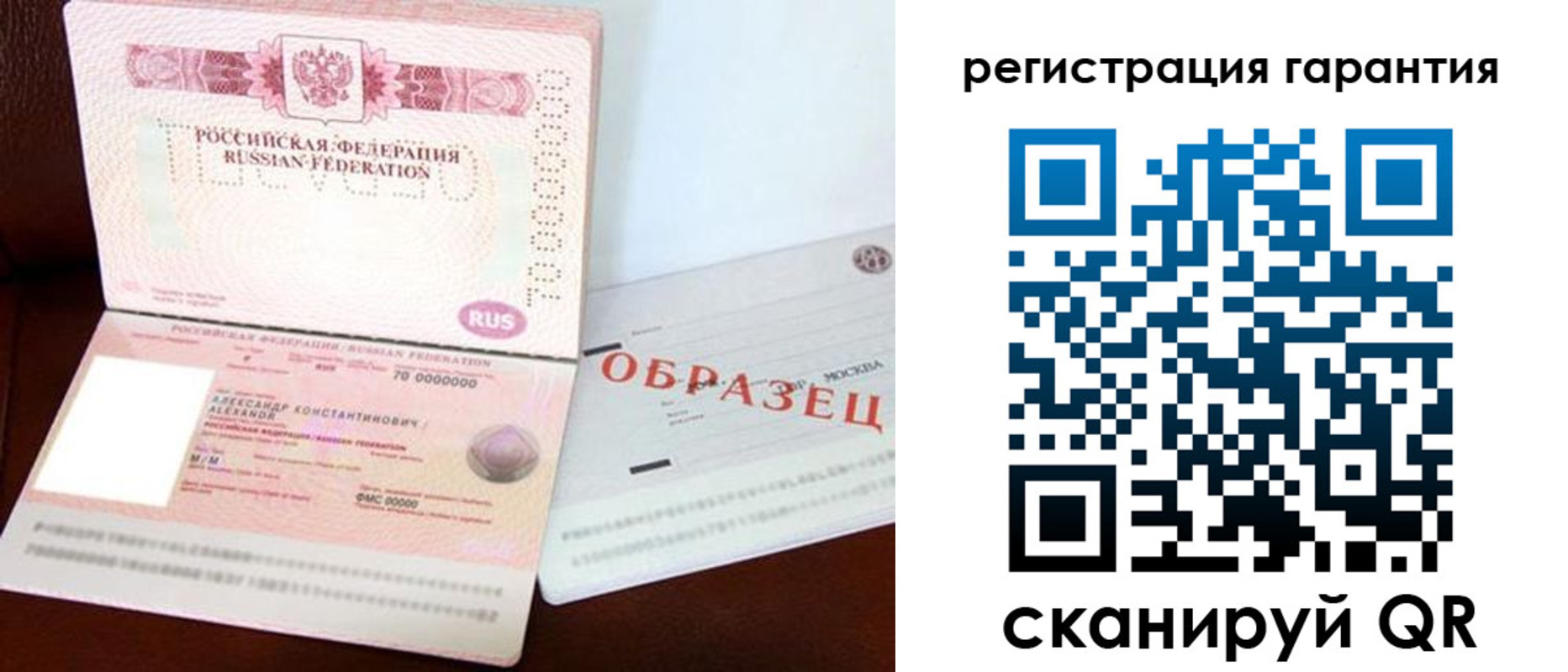 временная регистрация надежно в Пикалёво