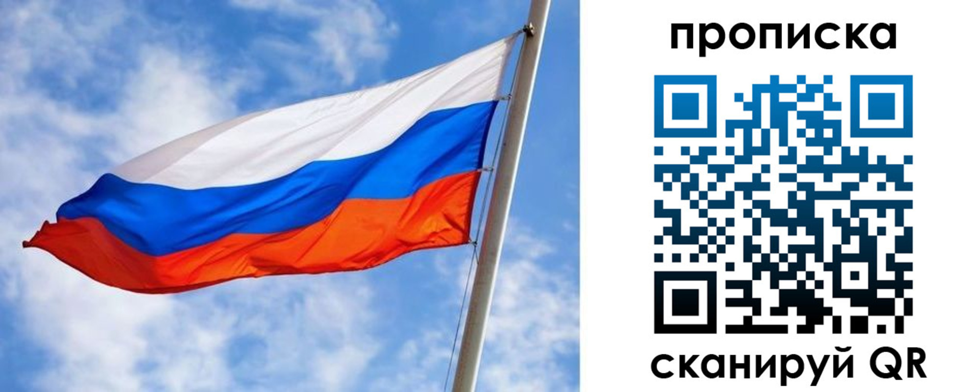 прописка от собственника в Пикалёво