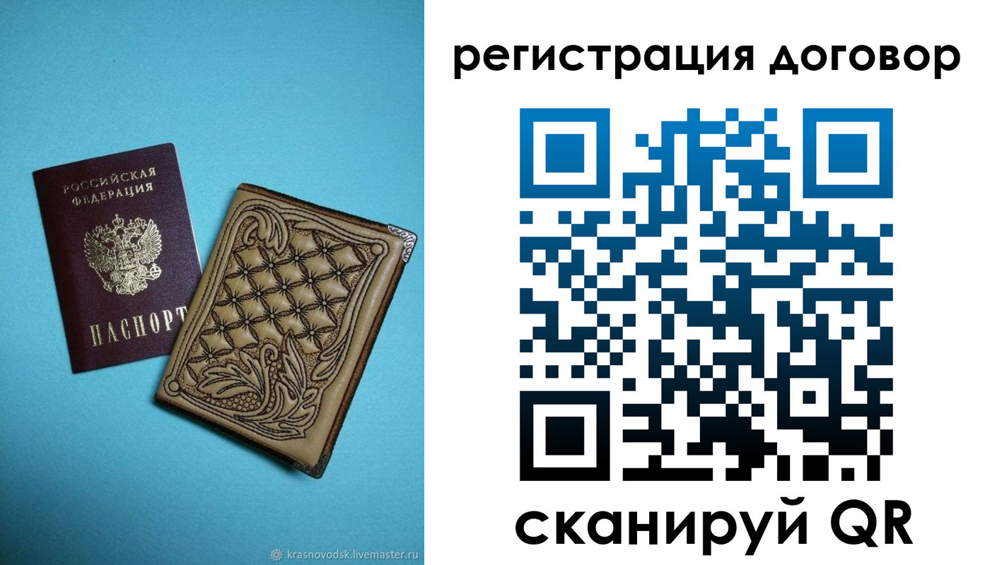 временная регистрация госуслуги в Пикалёво